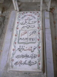 grave shahid