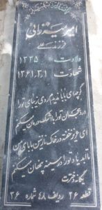 grave shahid